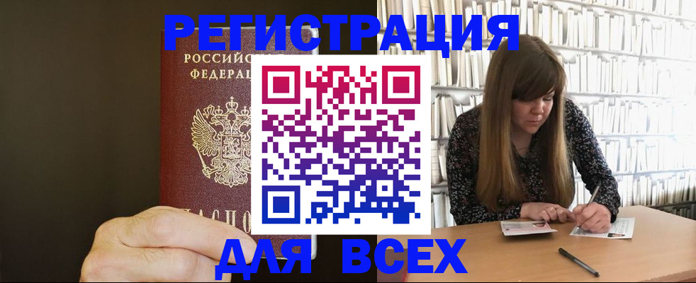 форма 3 в Биробиджане